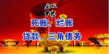 毕节要债公司