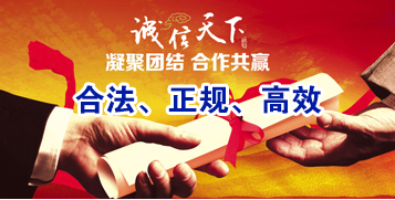 毕节讨账公司